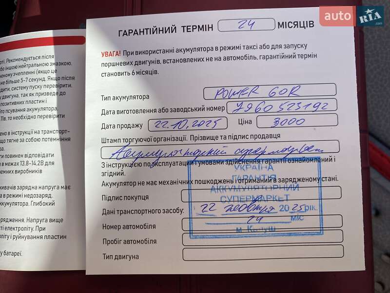 Универсал Peugeot 307 2007 в Калуше