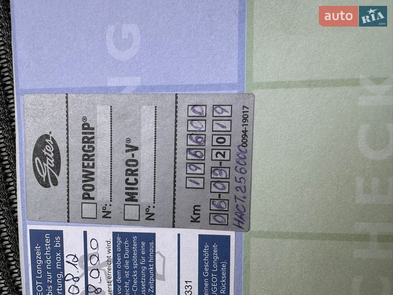 Хетчбек Peugeot 307 2007 в Дрогобичі