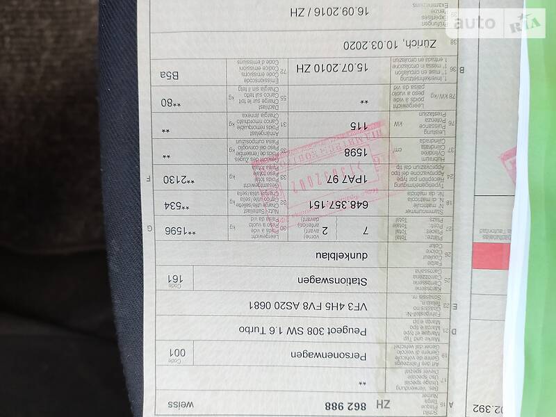 Універсал Peugeot 308 2010 в Івано-Франківську