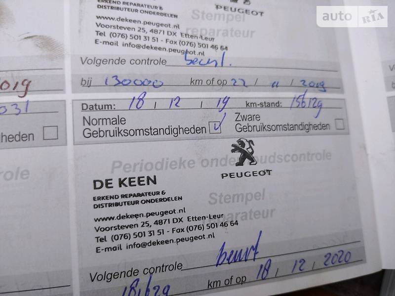 Універсал Peugeot 308 2015 в Стрию