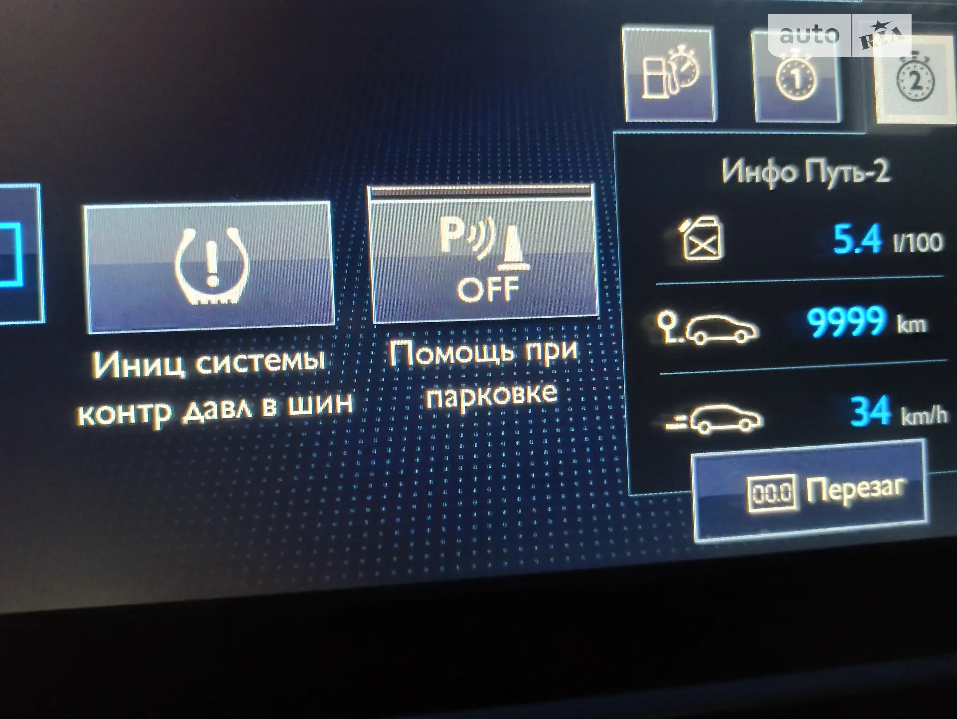 2015 Peugeot 308 - мініатюра 30