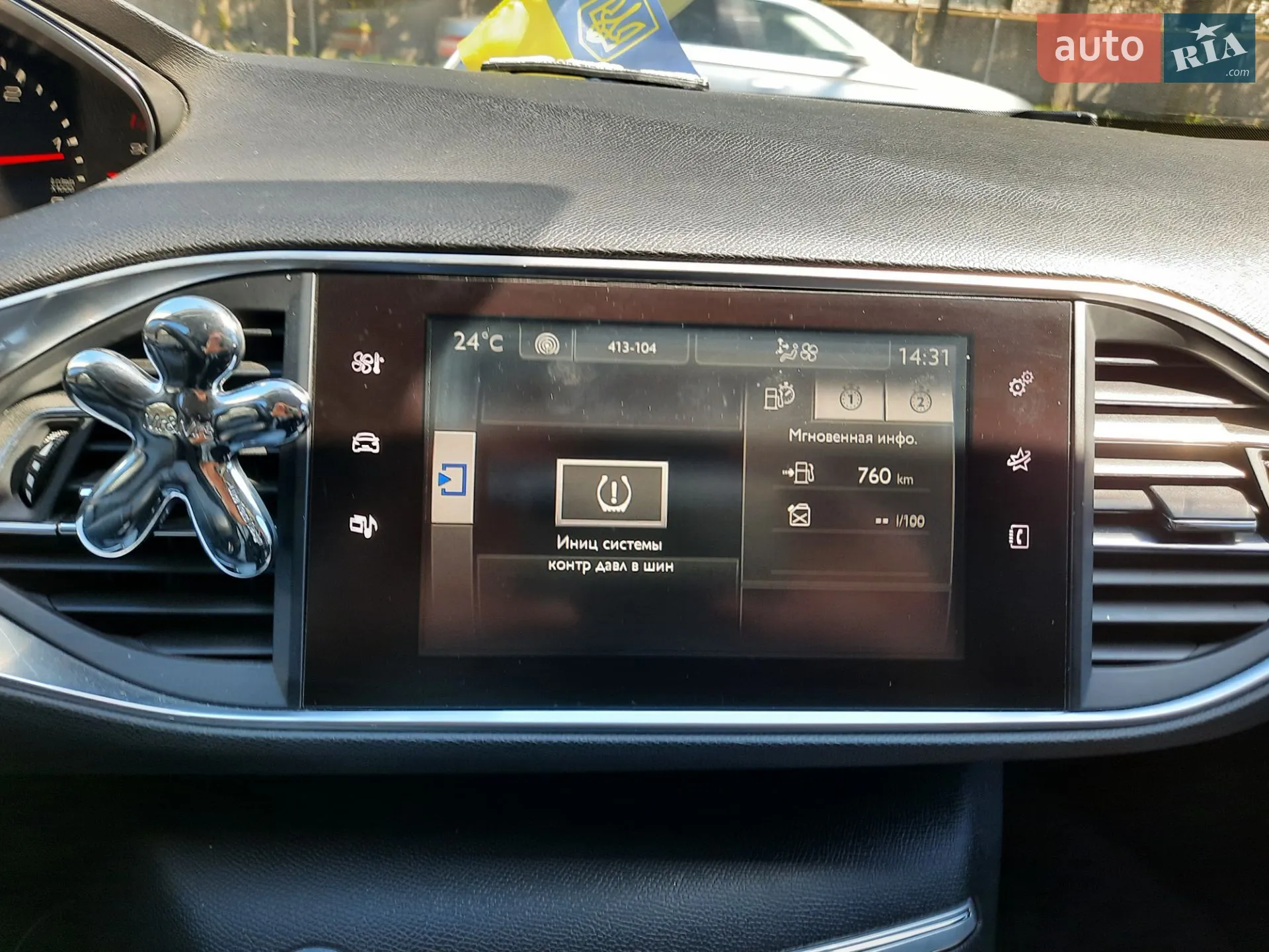 2016 Peugeot 308 - мініатюра 14