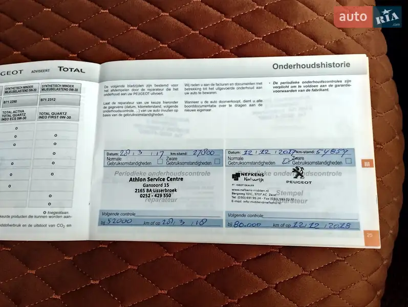 Універсал Peugeot 308 2015 в Чернівцях документ