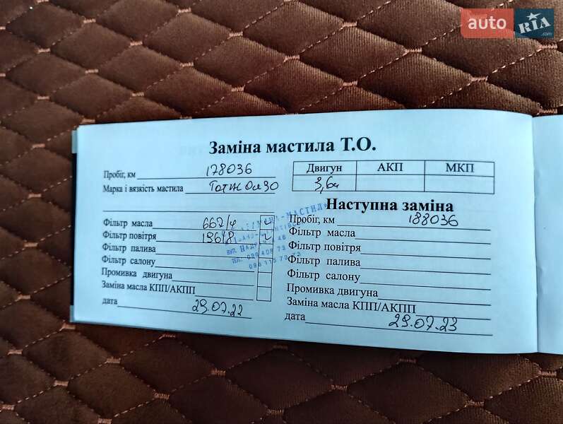 Універсал Peugeot 308 2015 в Чернівцях