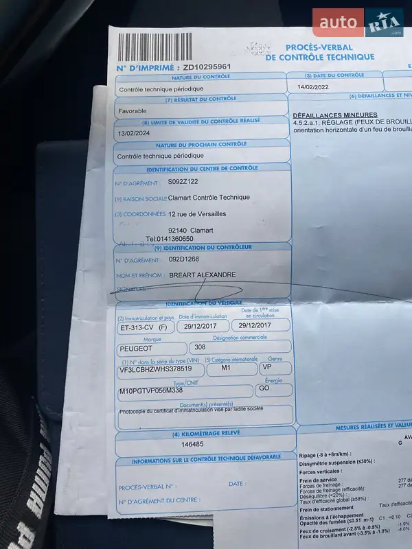 Універсал Peugeot 308 2017 в Рівному документ 2 фото Універсал Peugeot 308 2017 в Рівному документ