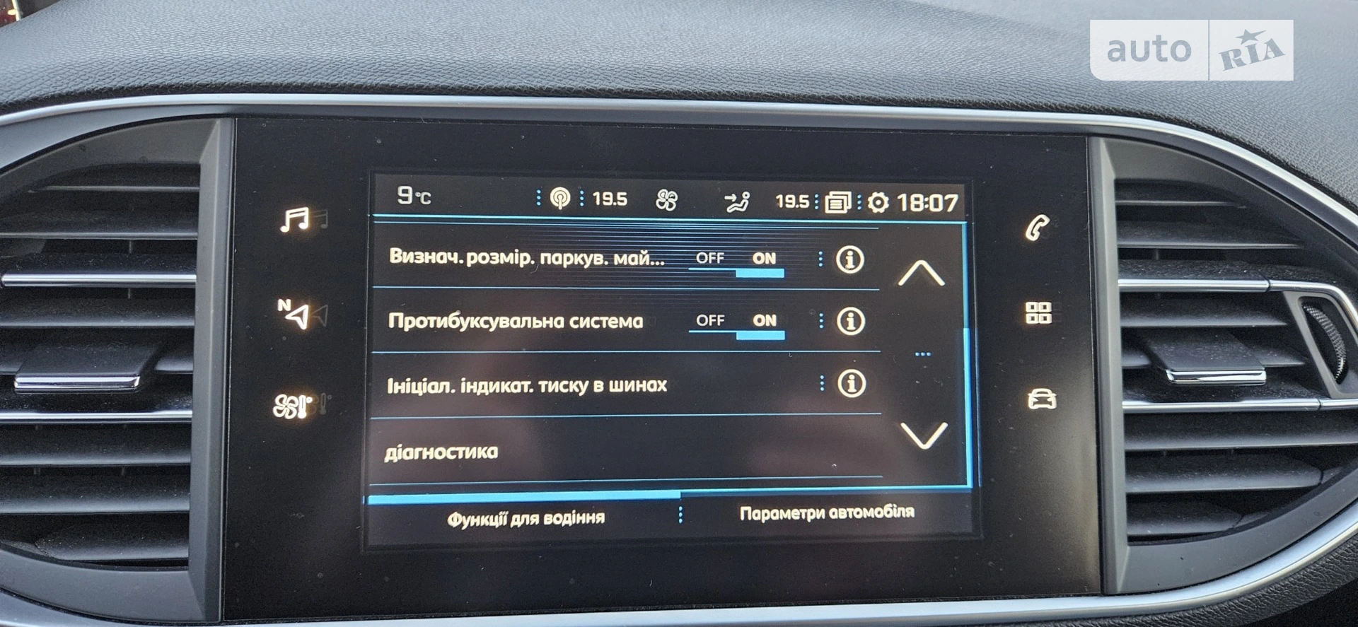 2018 Peugeot 308 - мініатюра 32
