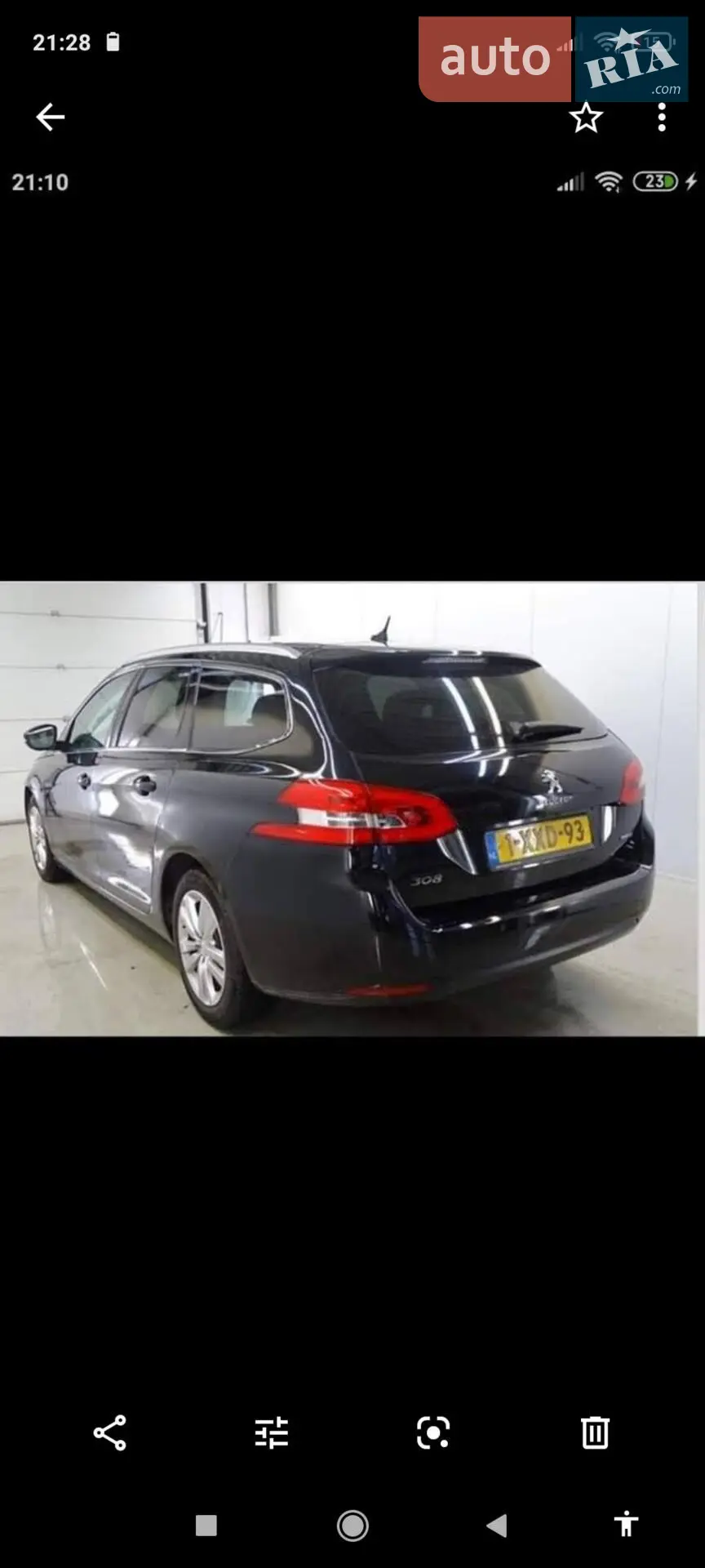 2014 Peugeot 308 - мініатюра 8