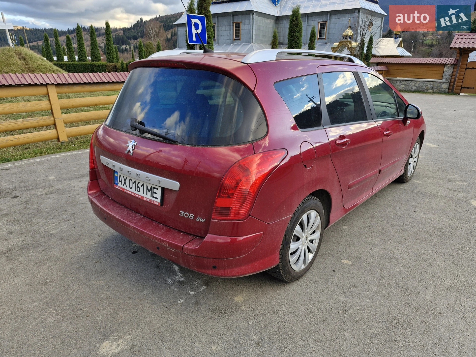 Peugeot 308 2008 VIN VF34H5FTF55315306 фото оголошення 7 з 20