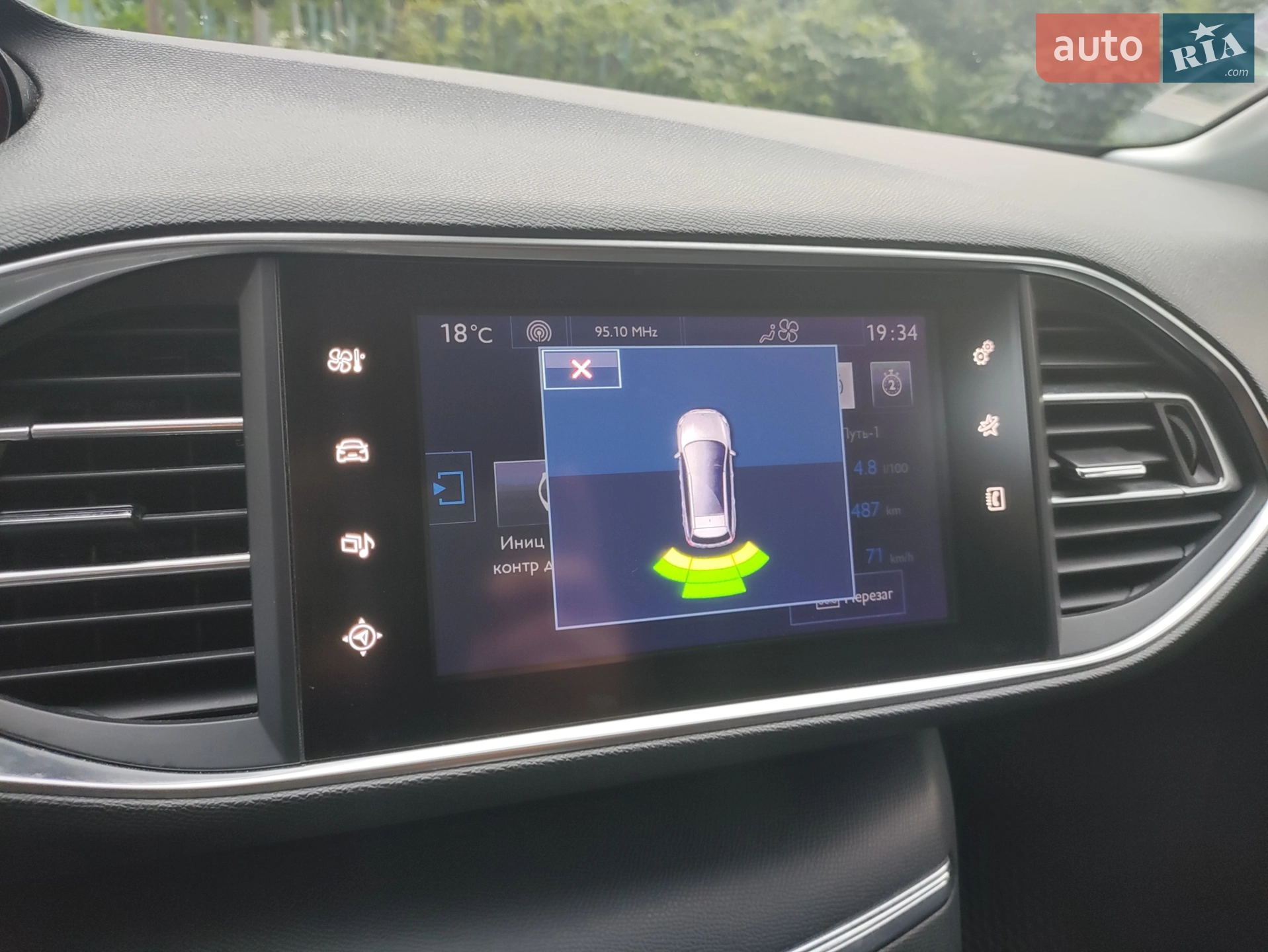 2016 Peugeot 308 - мініатюра 13