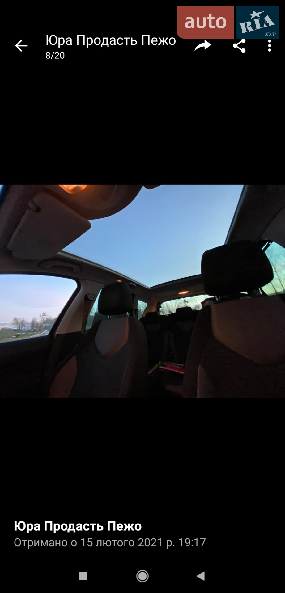 2013 Peugeot 308 - мініатюра 19