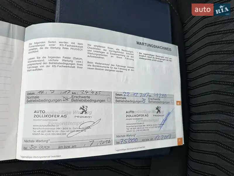 Универсал Peugeot 308 2016 в Киеве документ