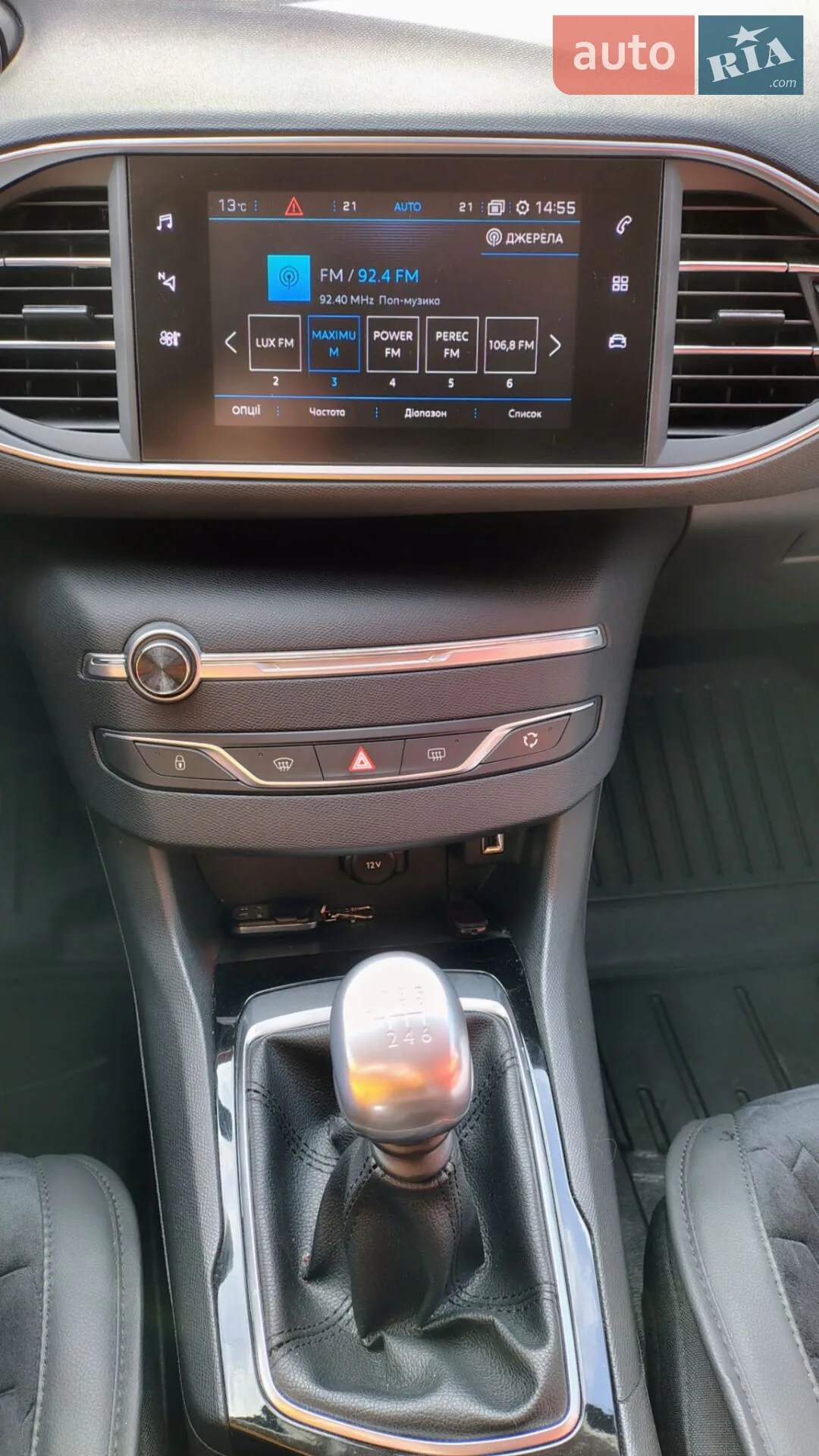 2018 Peugeot 308 - мініатюра 21