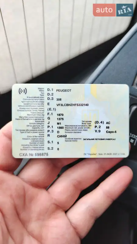 Универсал Peugeot 308 2015 в Запорожье документ