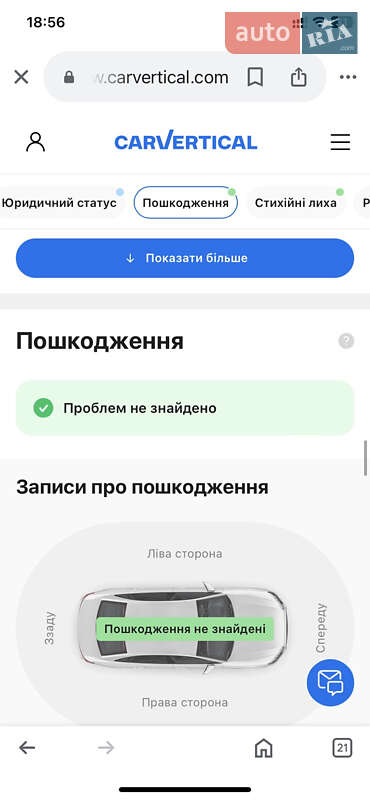 Універсал Peugeot 308 2017 в Дрогобичі