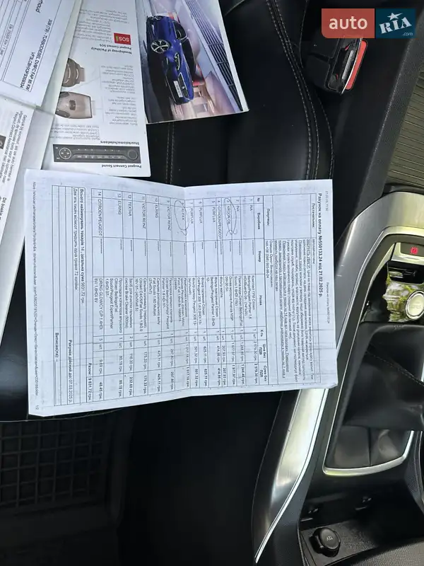 Универсал Peugeot 308 2015 в Трускавце документ