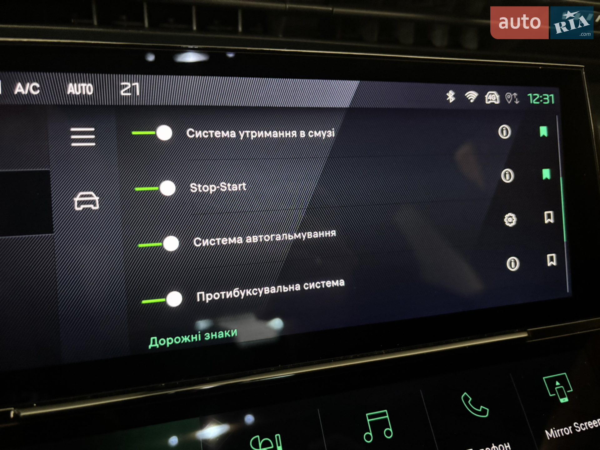 2022 Peugeot 308 - мініатюра 34