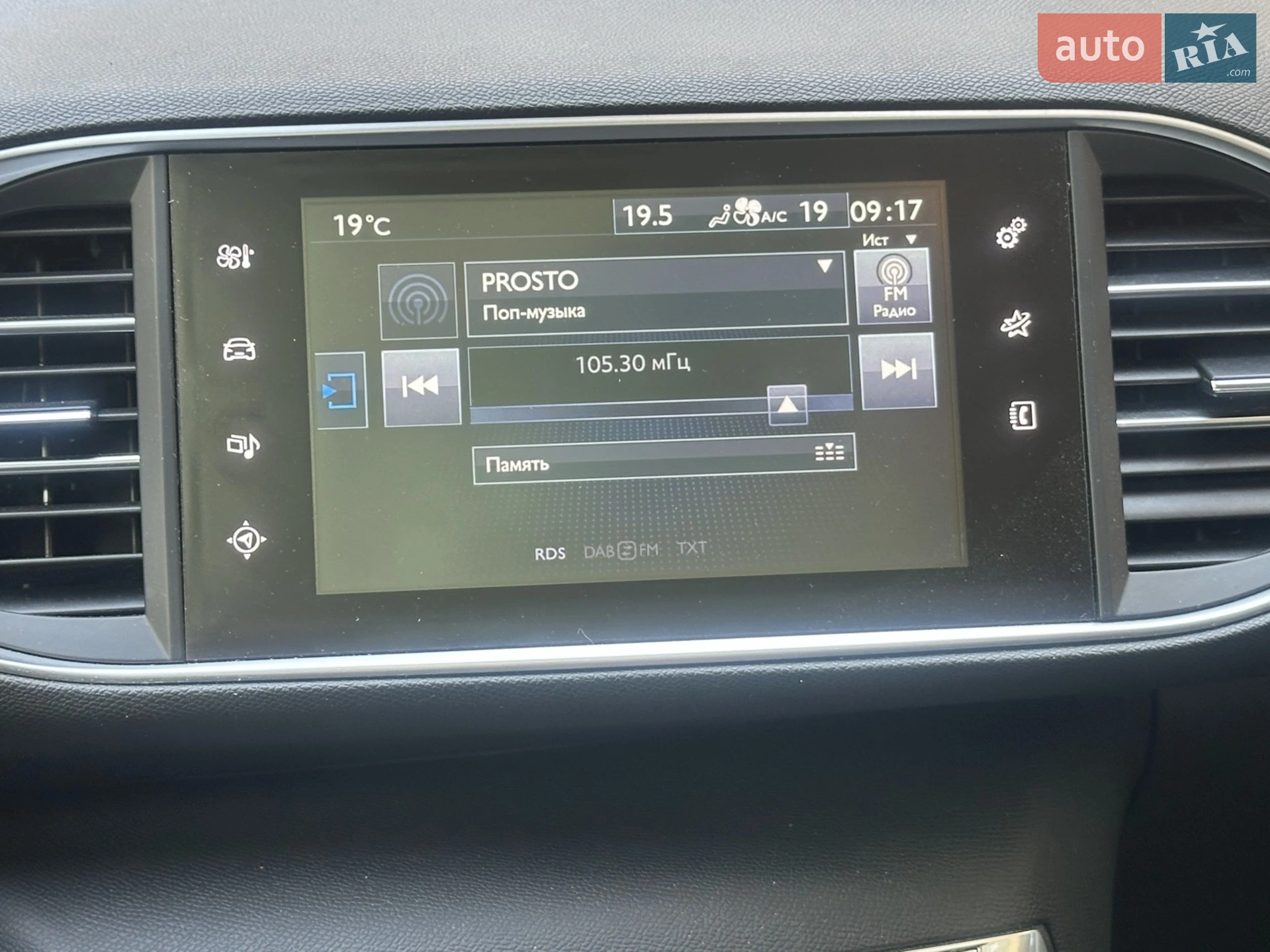 2016 Peugeot 308 - мініатюра 16