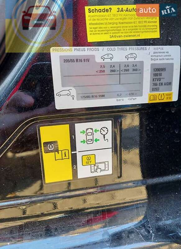 Універсал Peugeot 308 2014 в Луцьку