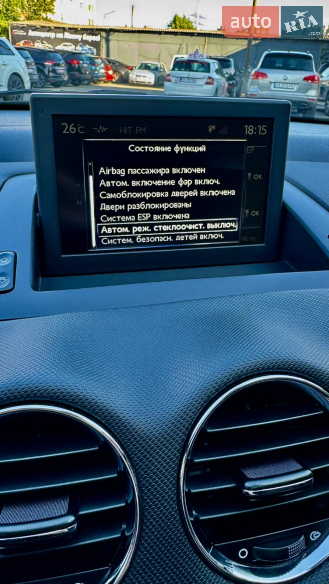 2014 Peugeot 308 - мініатюра 20