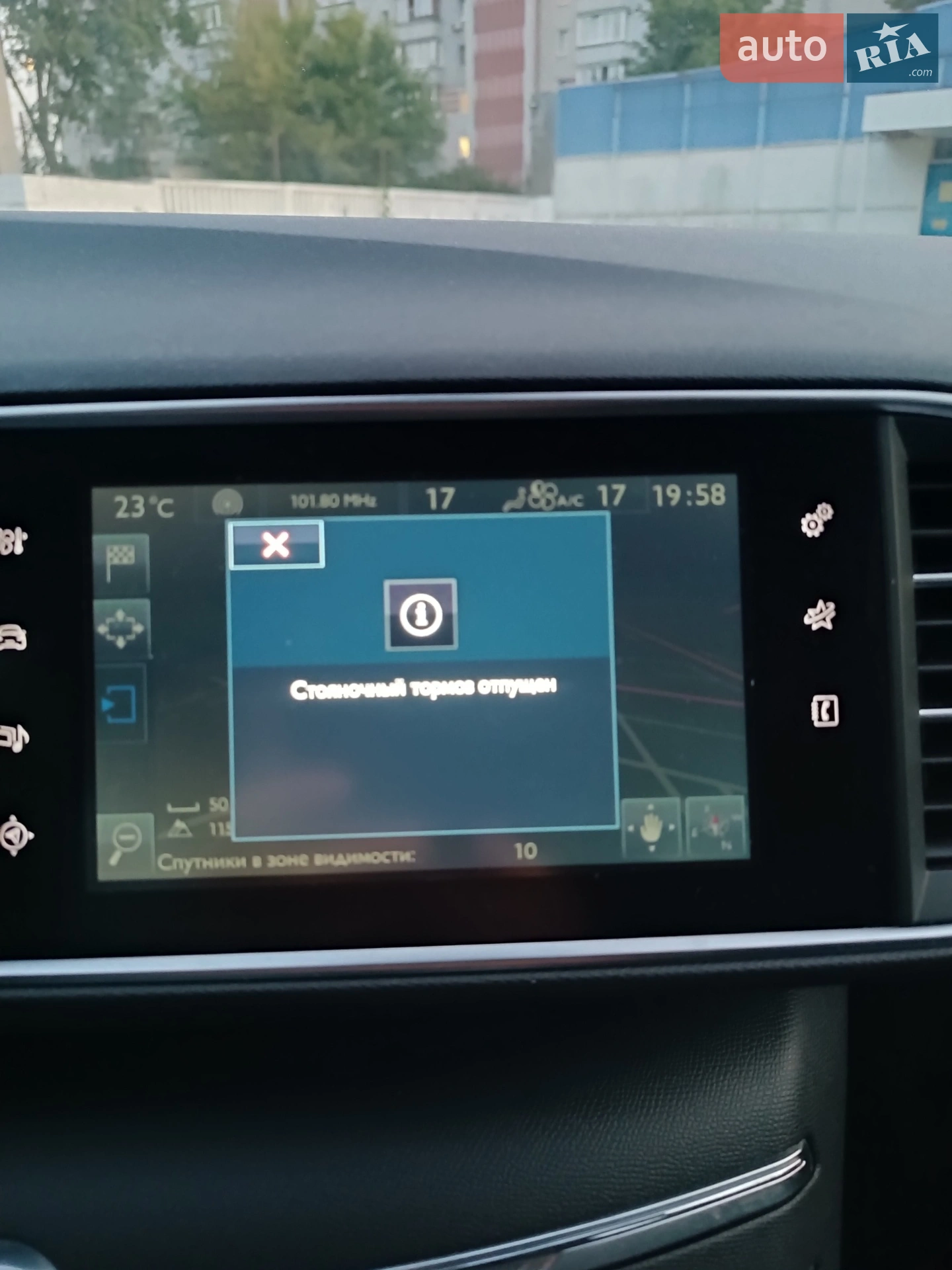 2014 Peugeot 308 - мініатюра 52
