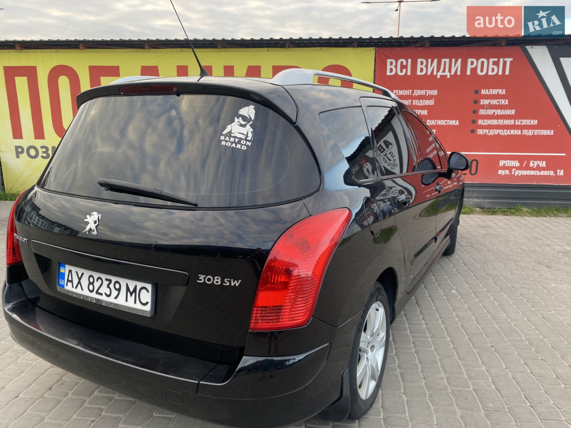 2011 Peugeot 308 - мініатюра 7