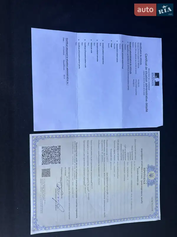 Универсал Peugeot 308 2018 в Дубно документ 3 фото Универсал Peugeot 308 2018 в Дубно документ