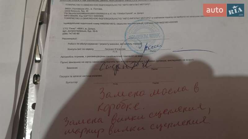 Универсал Peugeot 308 2014 в Днепре