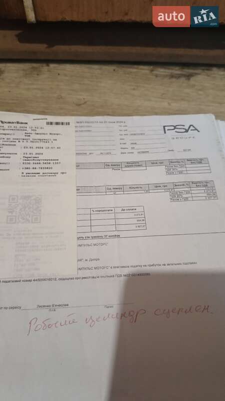 Универсал Peugeot 308 2014 в Днепре