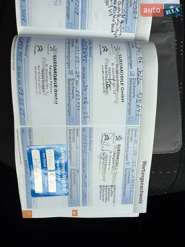 Універсал Peugeot 308 2015 в Рівному документ