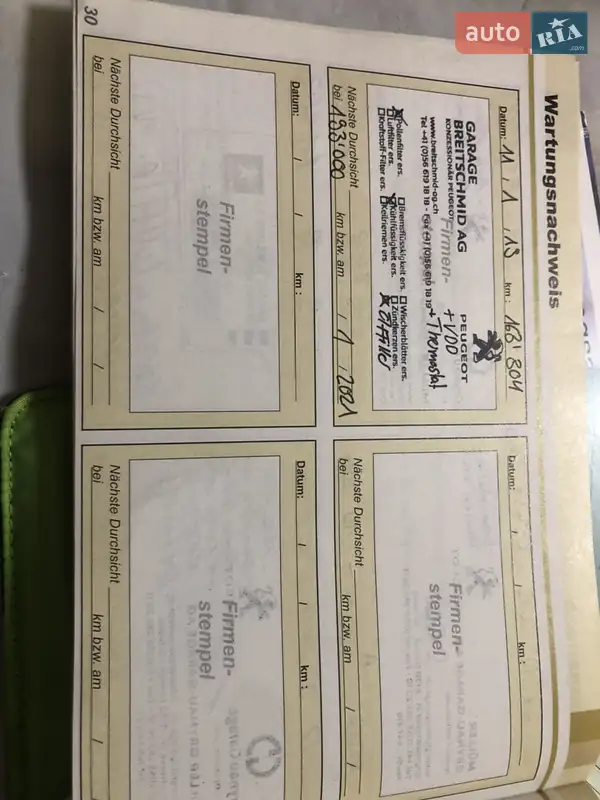 Универсал Peugeot 308 2008 в Николаеве документ 4 фото Универсал Peugeot 308 2008 в Николаеве документ