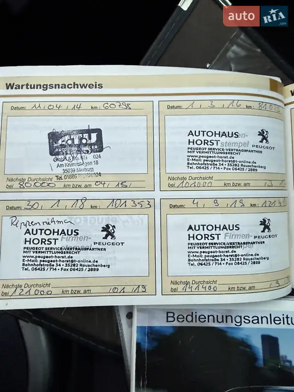 Універсал Peugeot 308 2008 в Шепетівці документ 5 фото Універсал Peugeot 308 2008 в Шепетівці документ