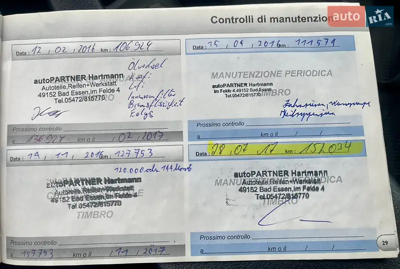 Універсал Peugeot 308 2010 в Полтаві документ