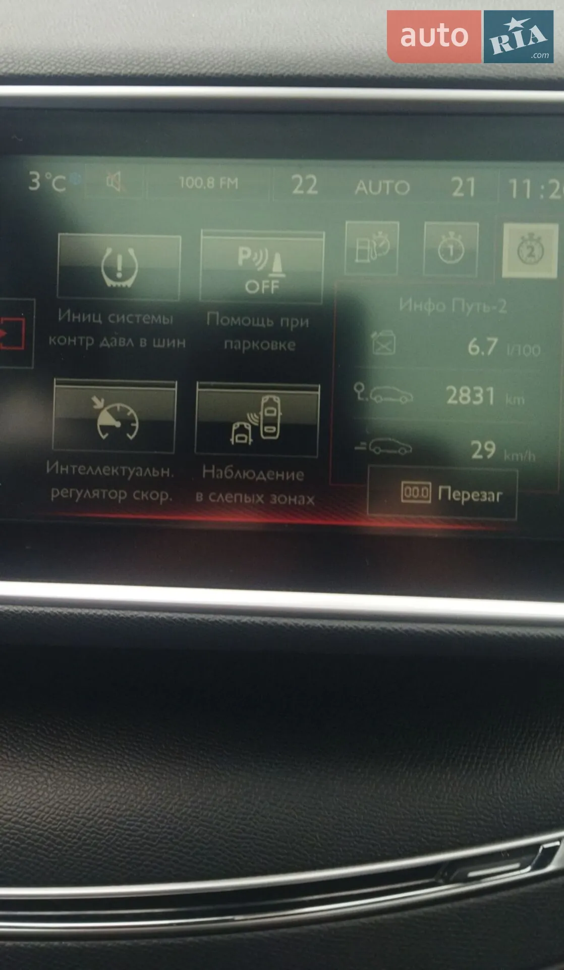 2015 Peugeot 308 - мініатюра 14