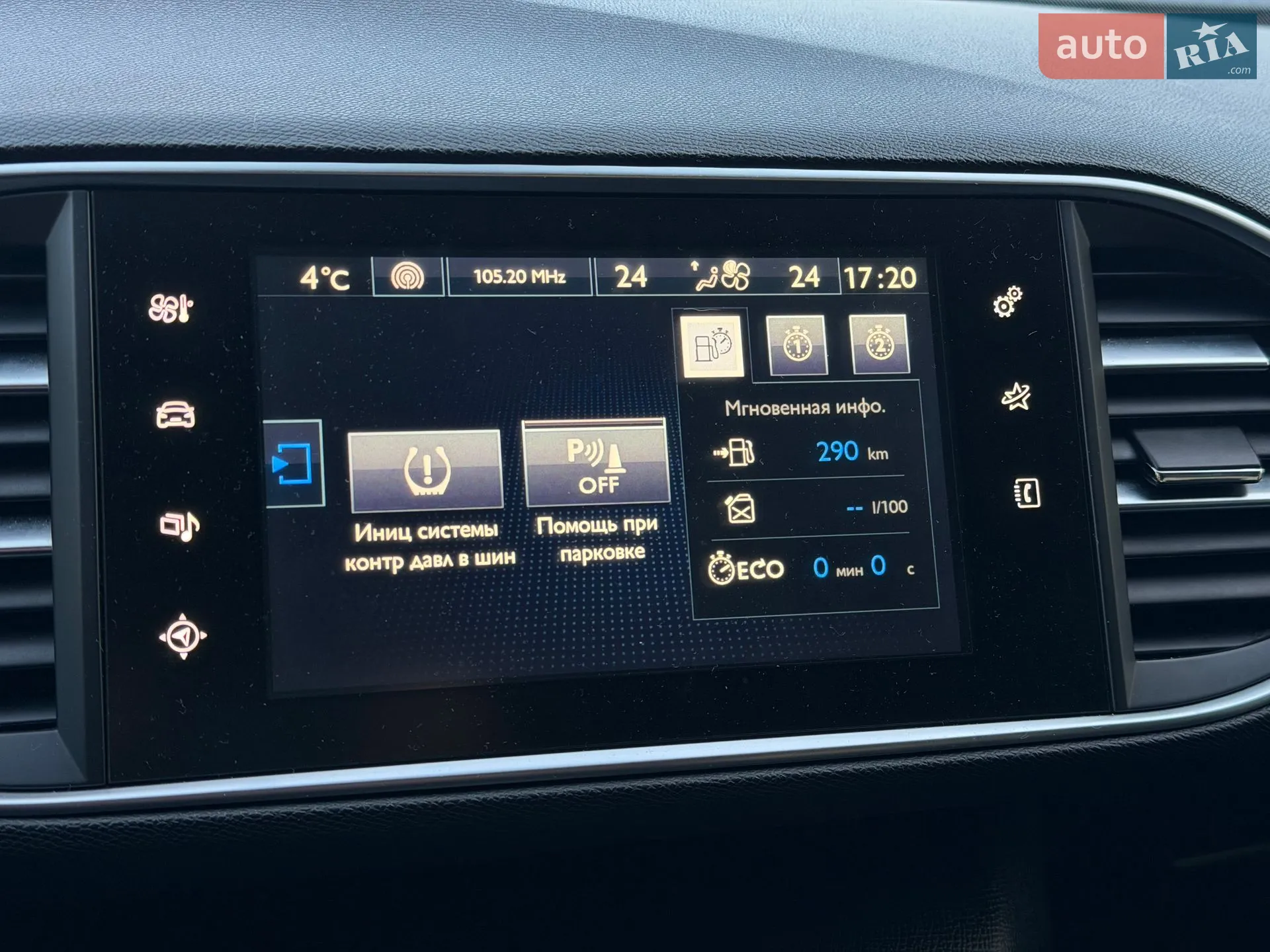 2015 Peugeot 308 - мініатюра 49