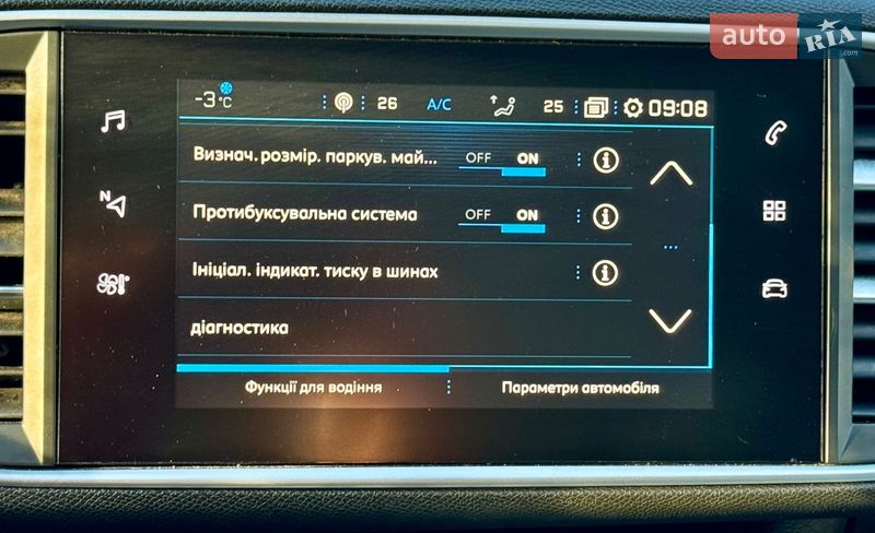 Универсал Peugeot 308 2020 в Самборе