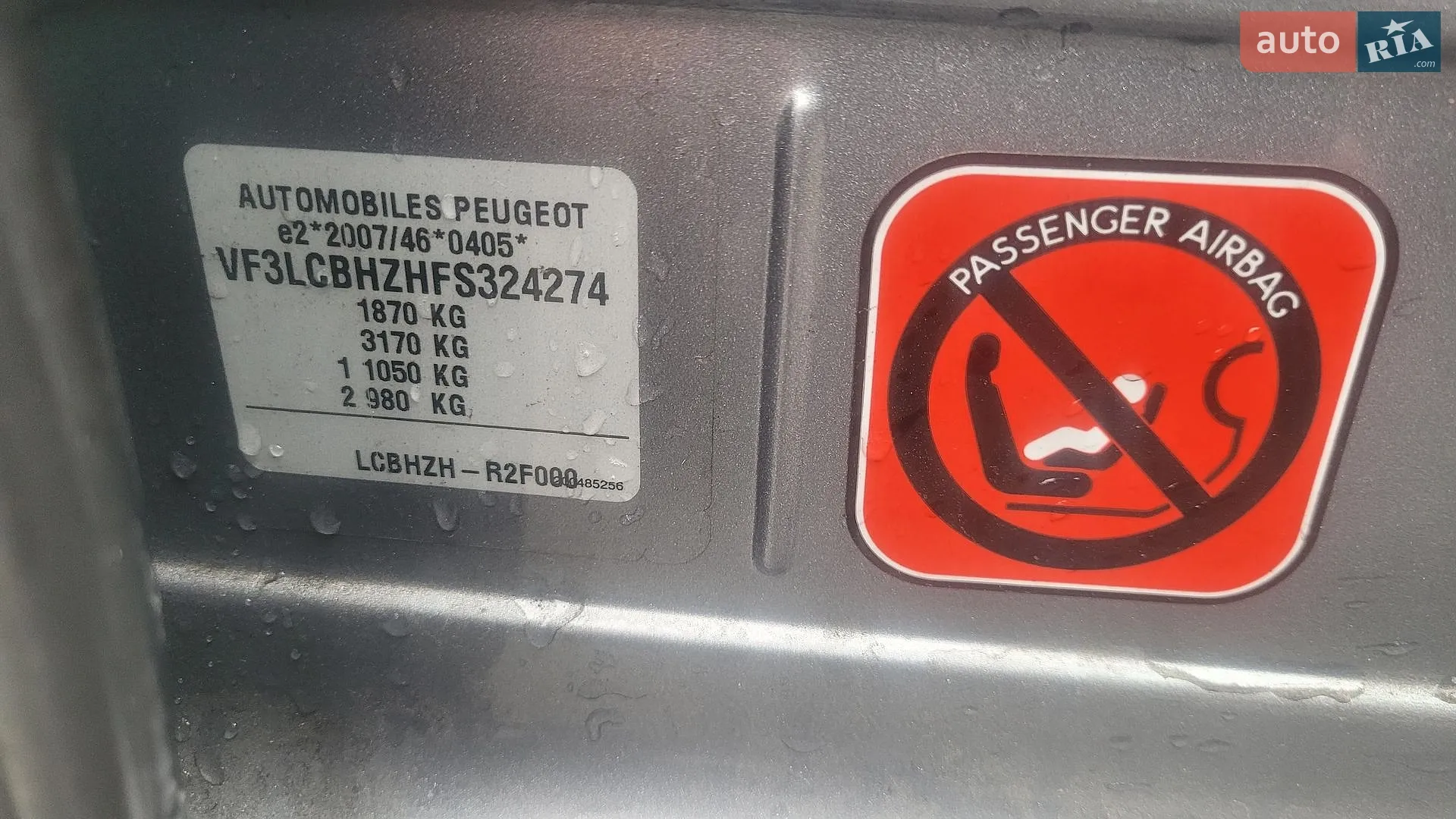 2015 Peugeot 308 - мініатюра 26
