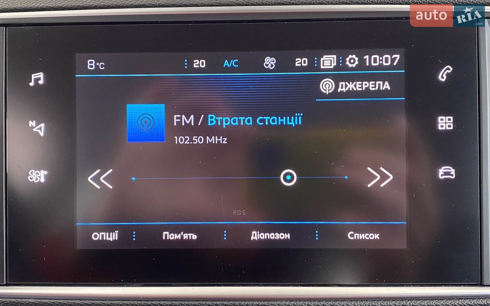 2019 Peugeot 308 - мініатюра 22