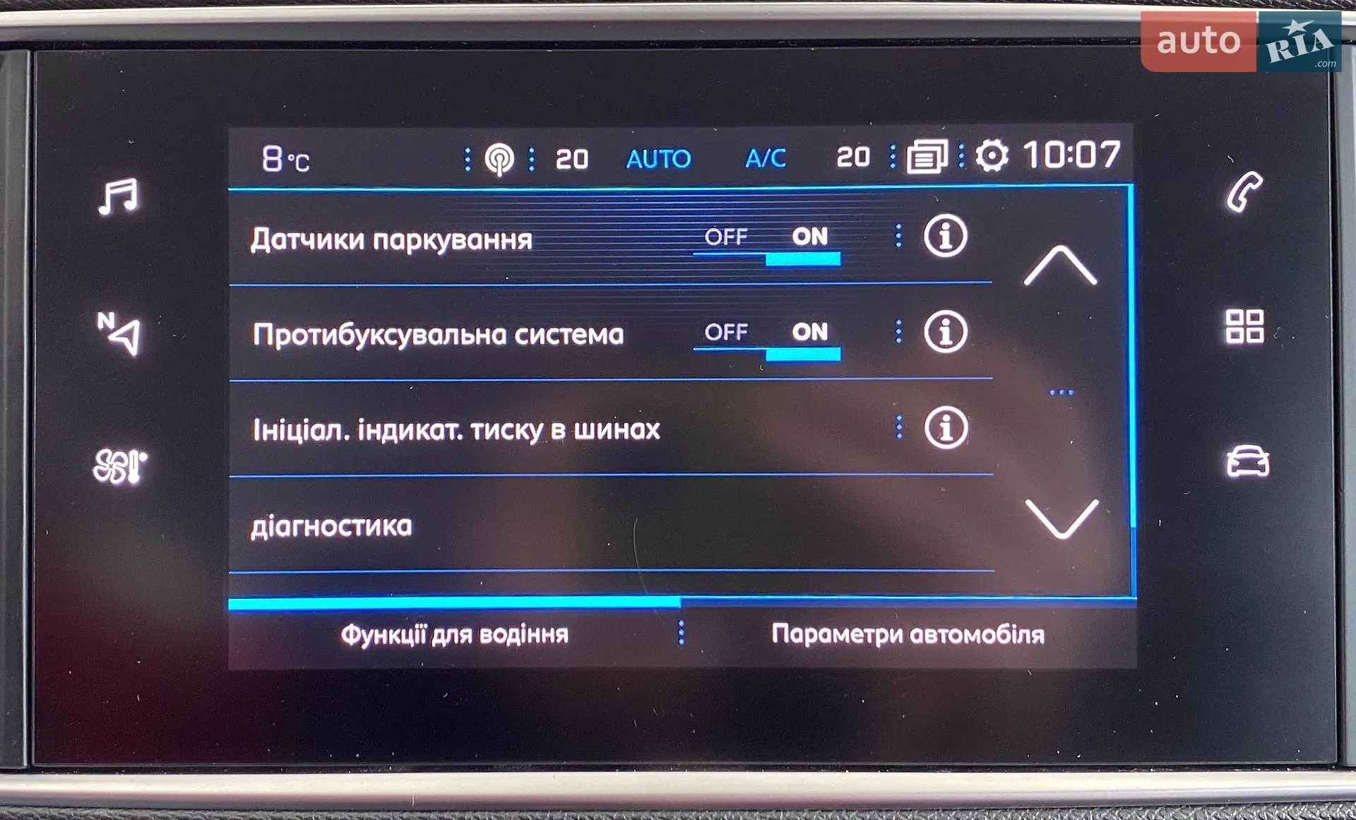 2019 Peugeot 308 - мініатюра 26