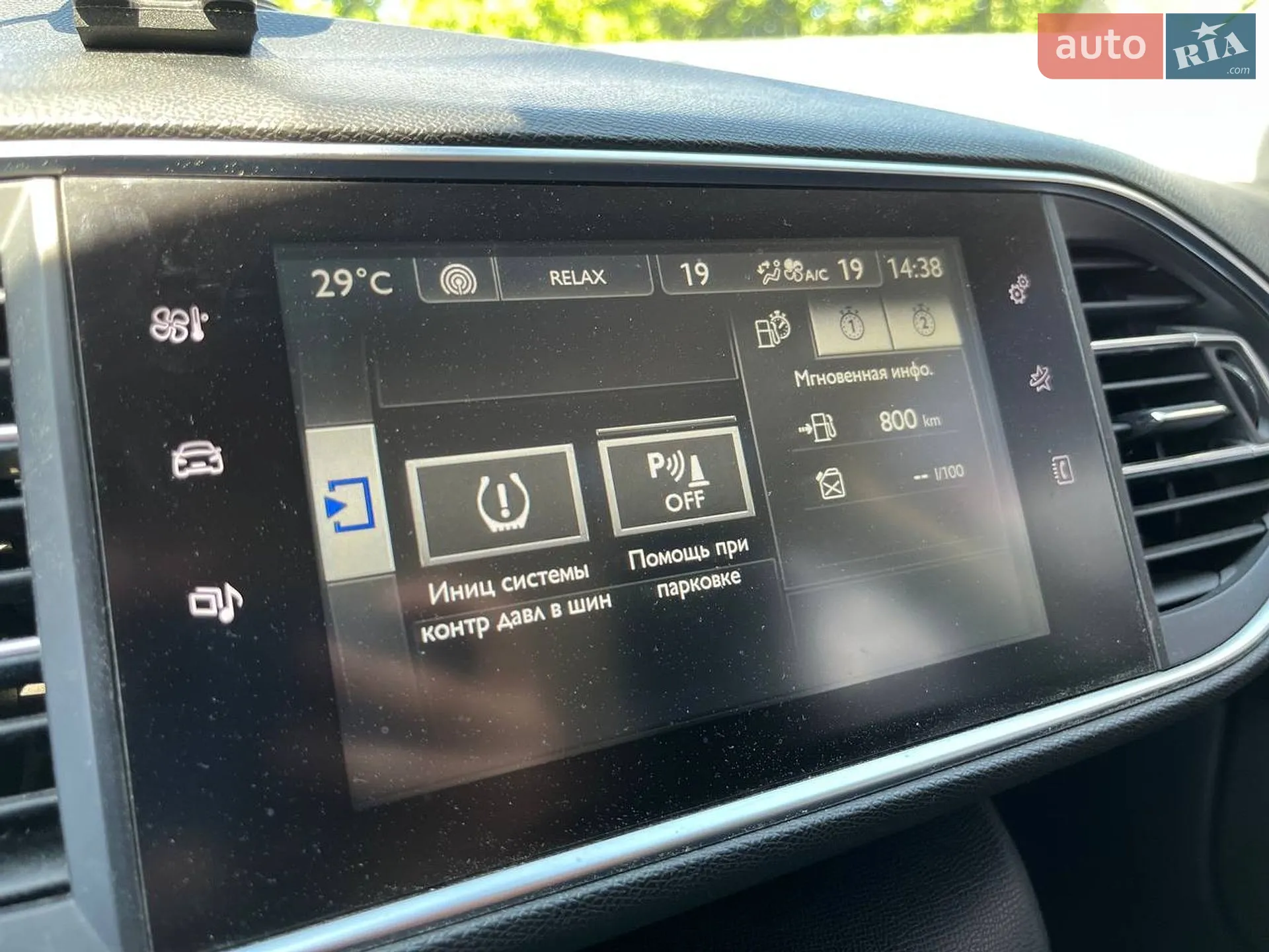 2014 Peugeot 308 - мініатюра 25