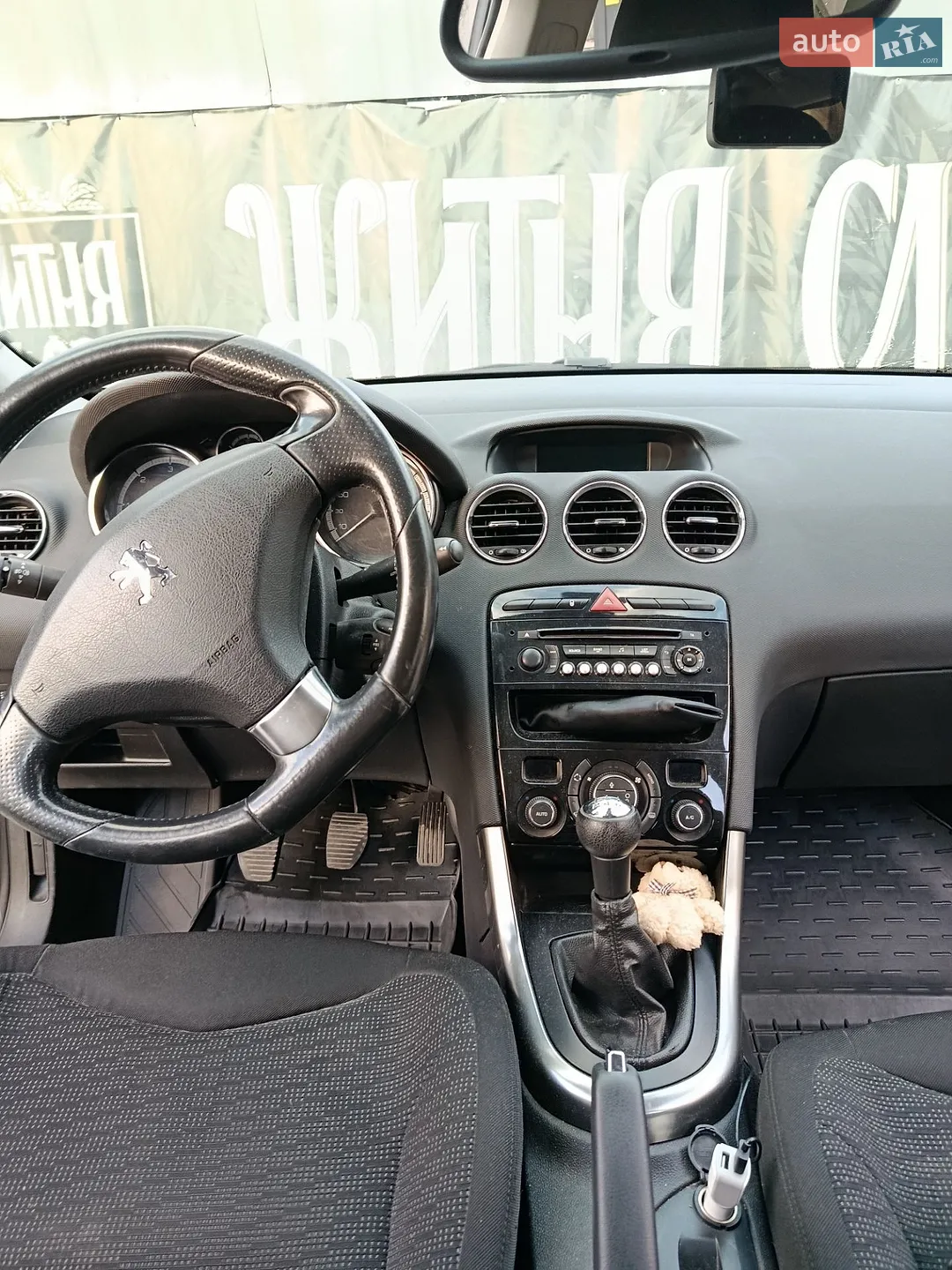 2013 Peugeot 308 - мініатюра 4