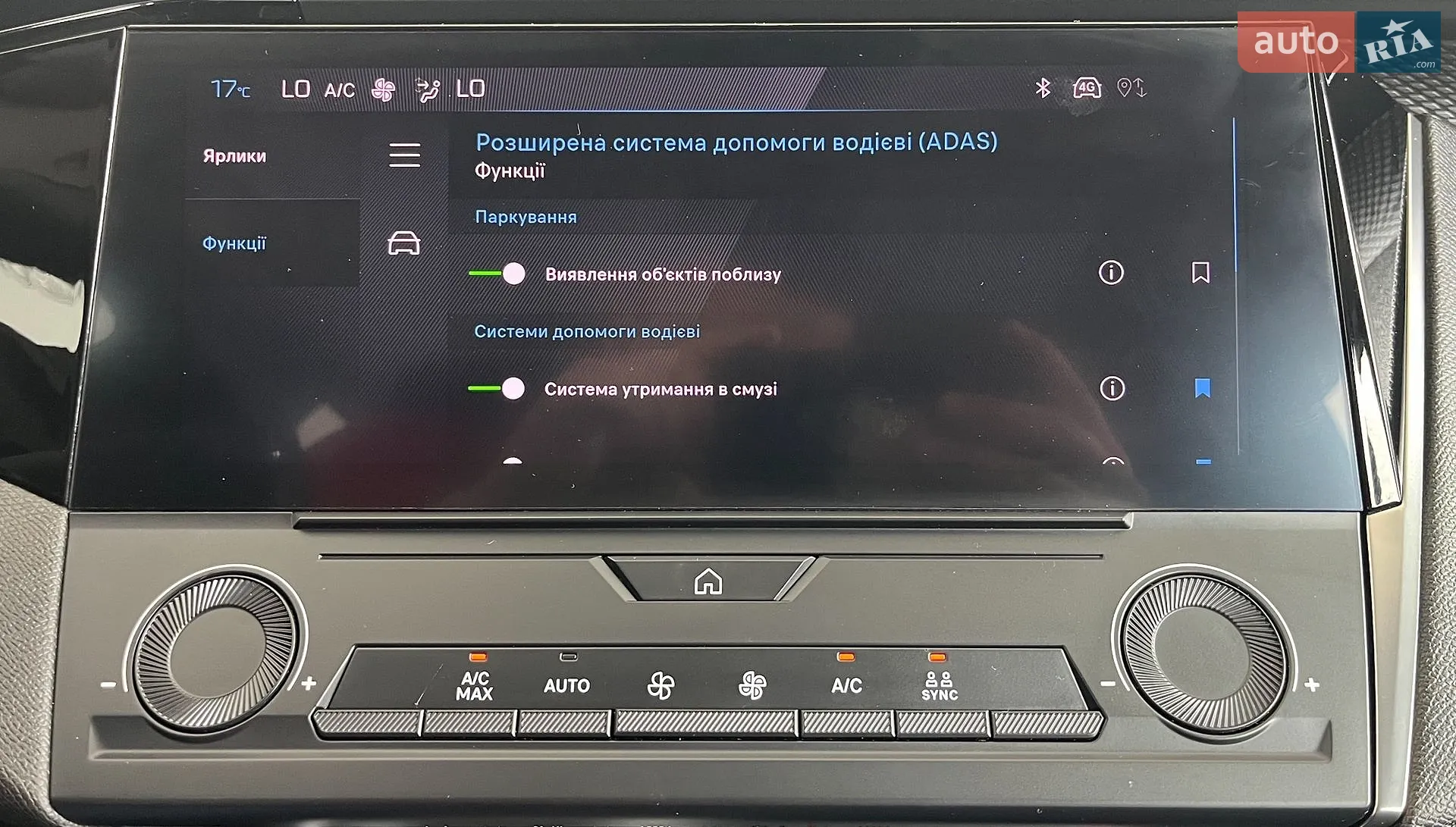 2022 Peugeot 308 - мініатюра 25