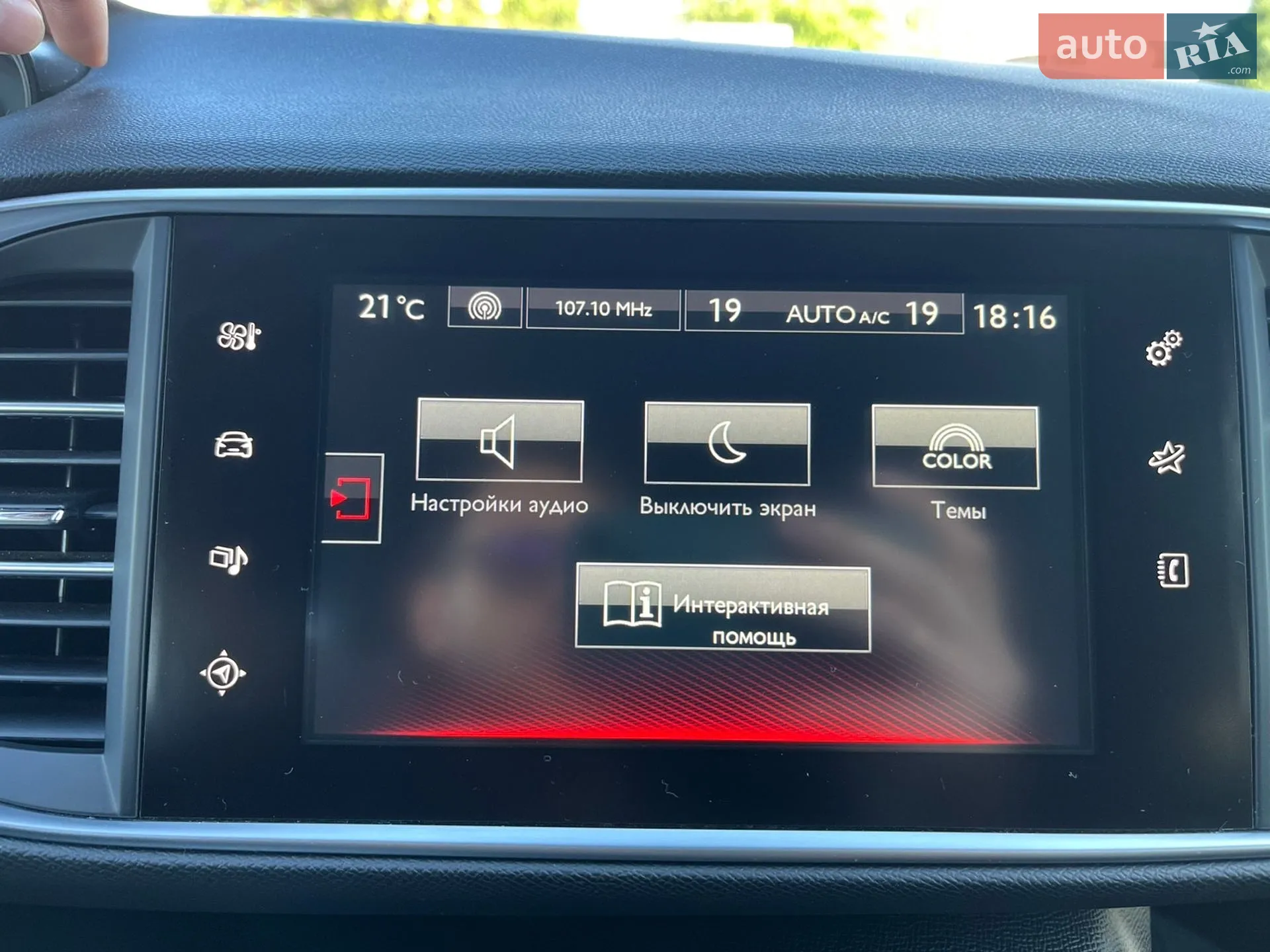 2015 Peugeot 308 - мініатюра 75