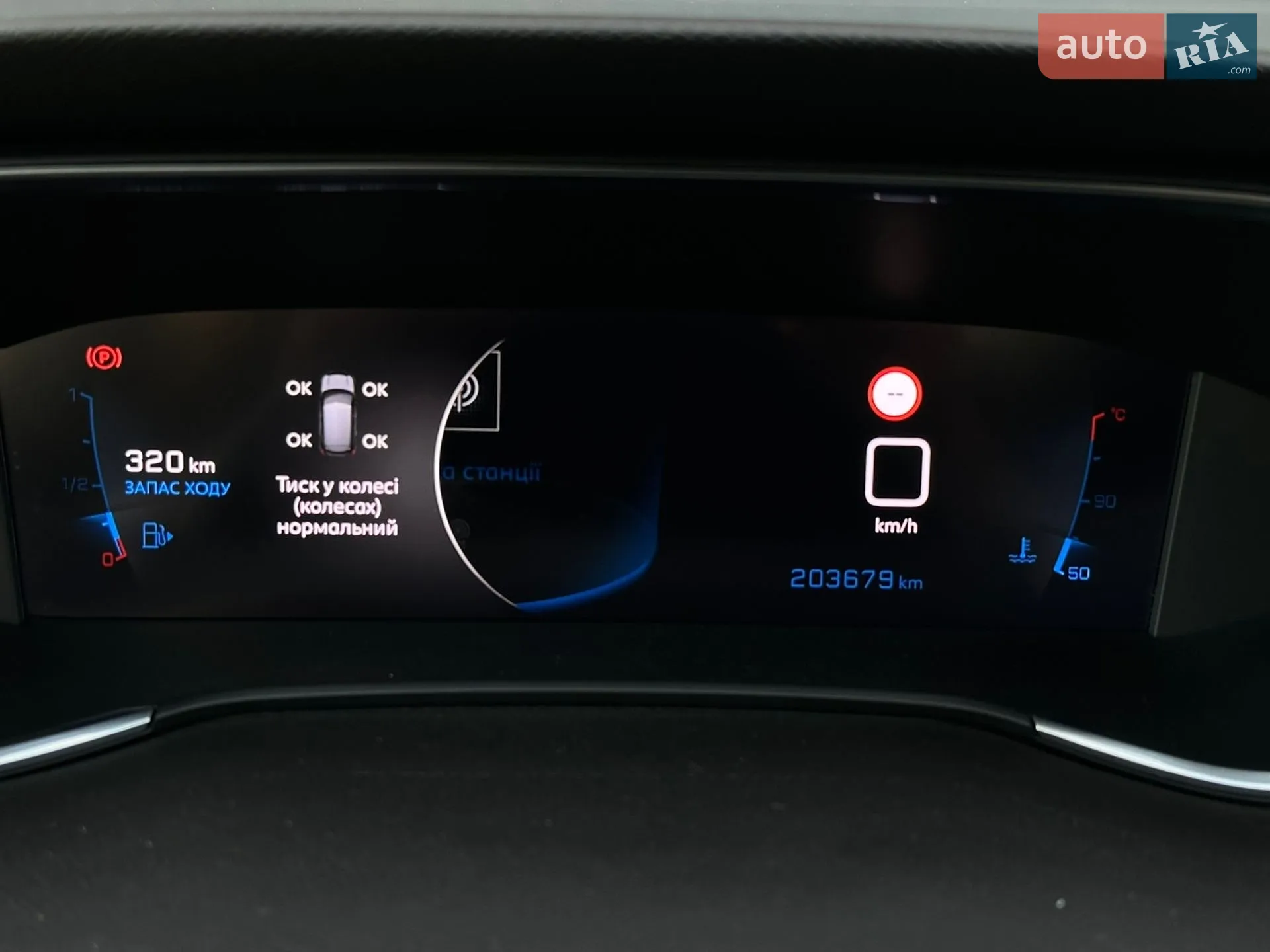 2020 Peugeot 308 - мініатюра 51