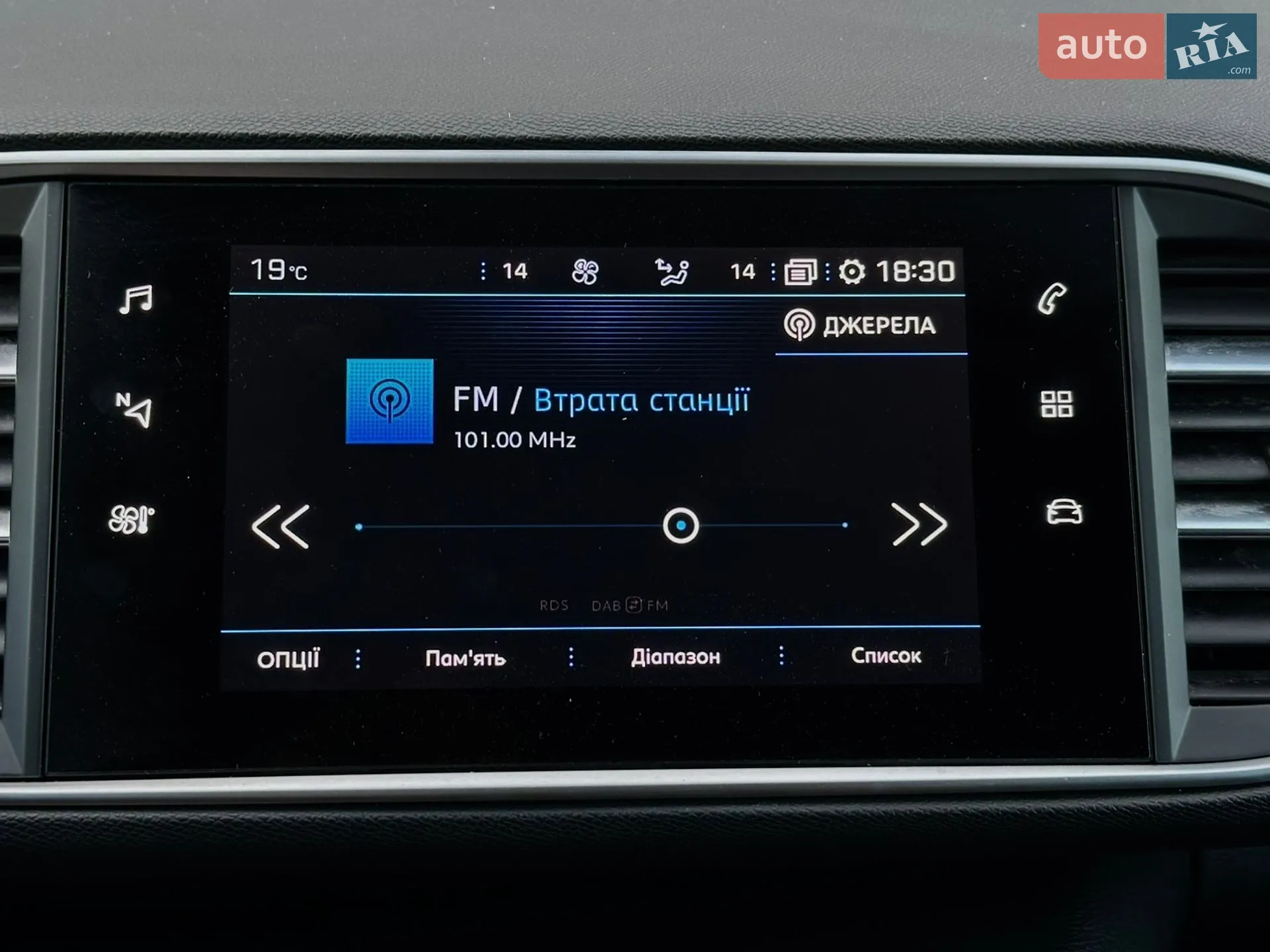 2020 Peugeot 308 - мініатюра 71
