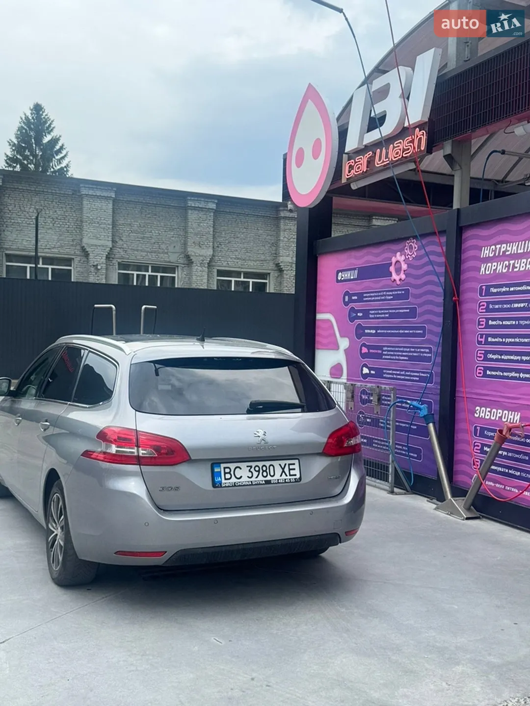 2015 Peugeot 308 - мініатюра 4
