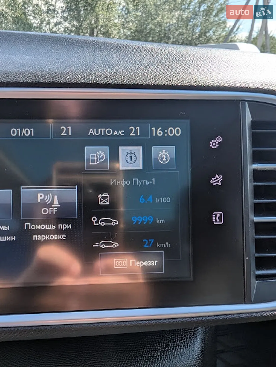 2014 Peugeot 308 - мініатюра 34