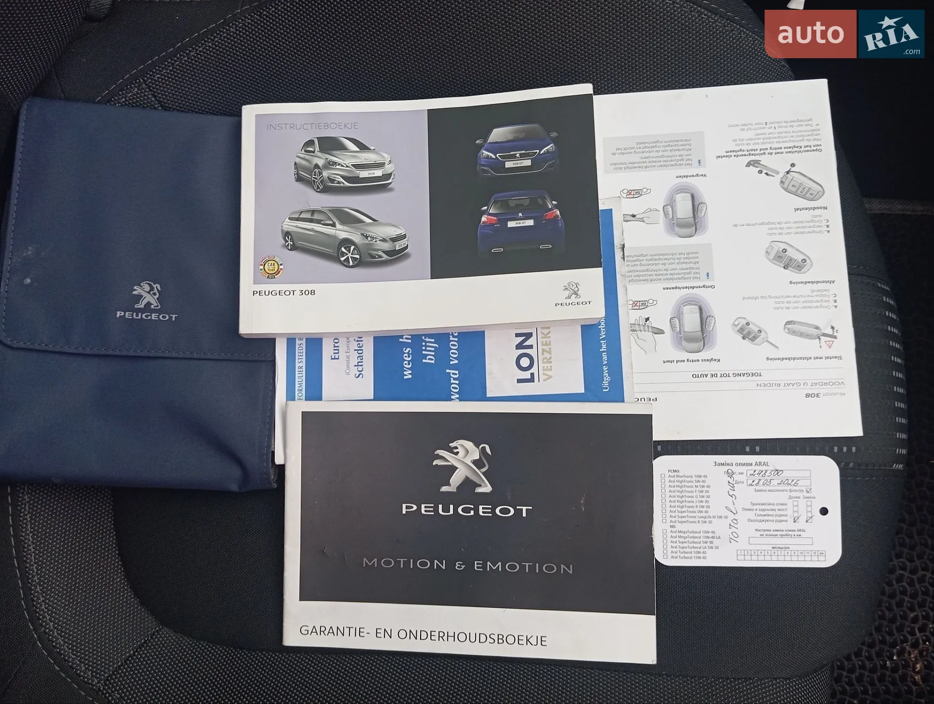 2015 Peugeot 308 - мініатюра 21