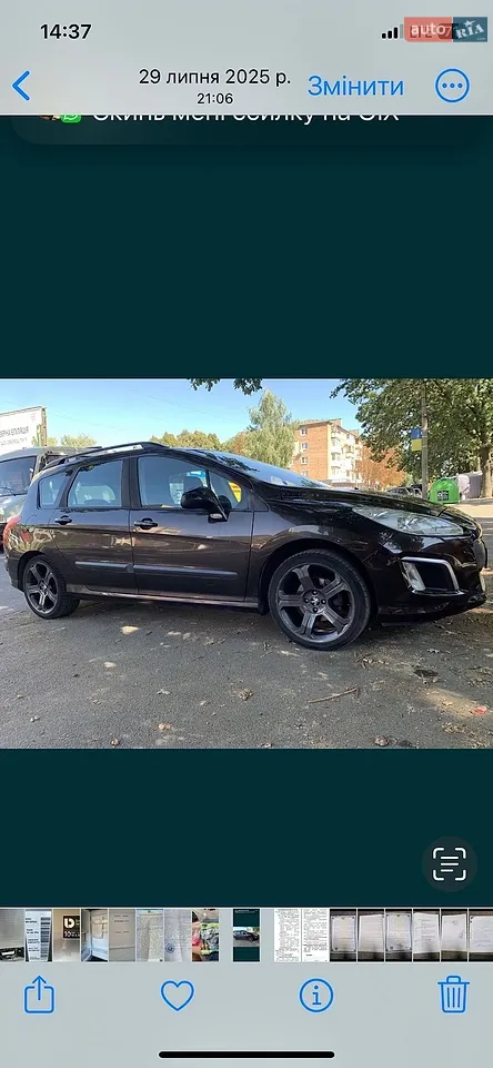 2013 Peugeot 308 - мініатюра 32