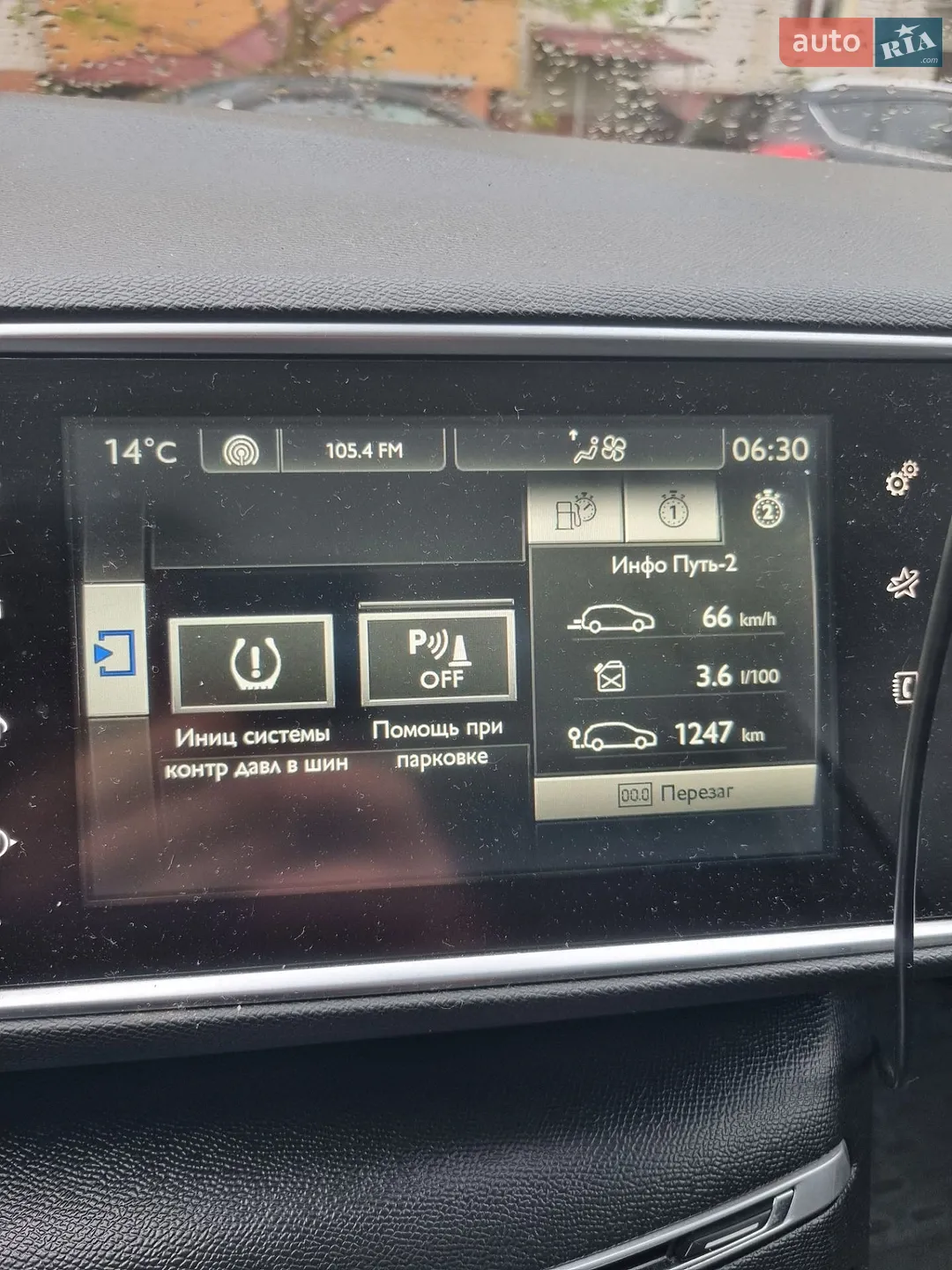 2015 Peugeot 308 - мініатюра 18