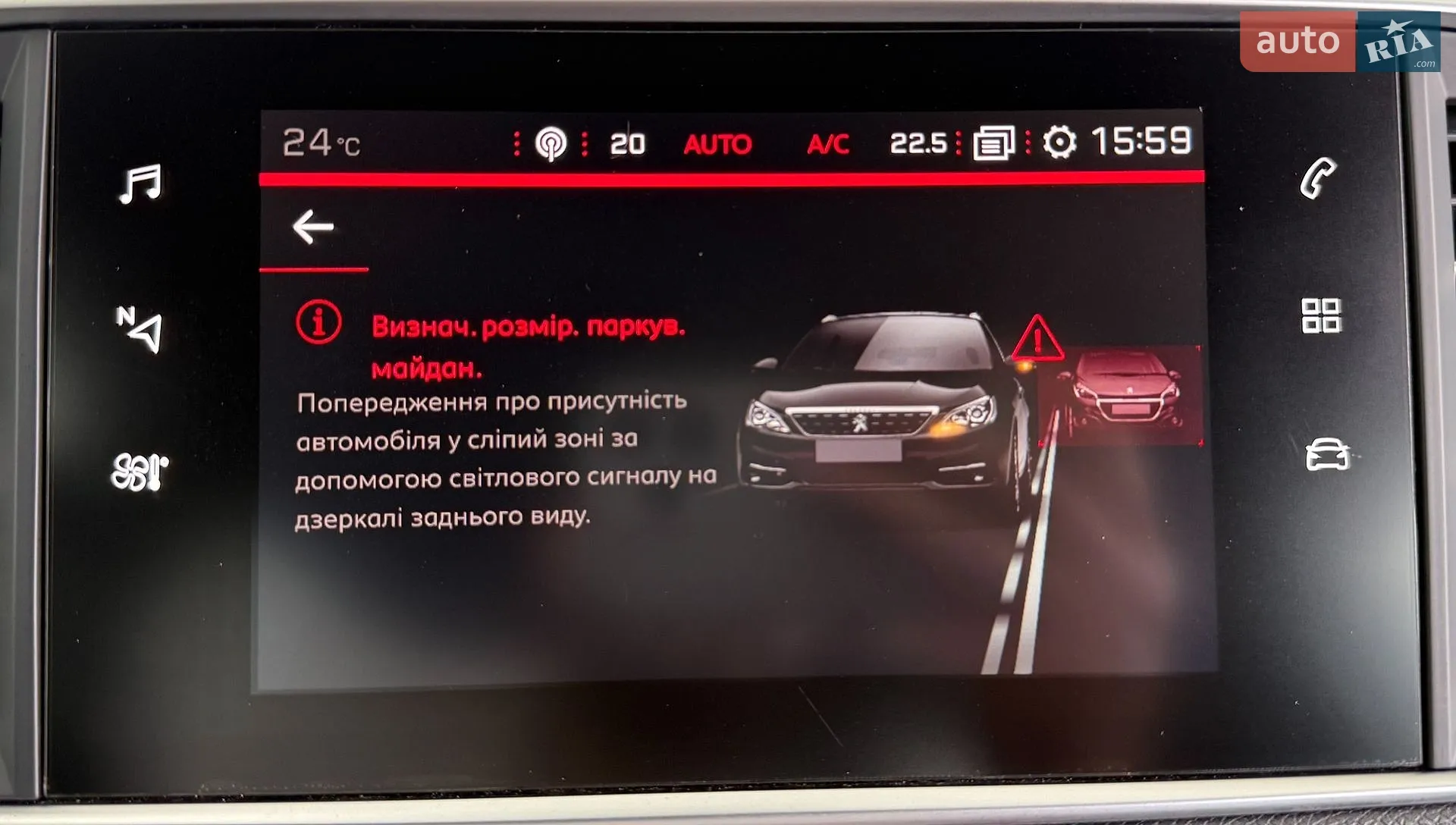 2019 Peugeot 308 - мініатюра 33